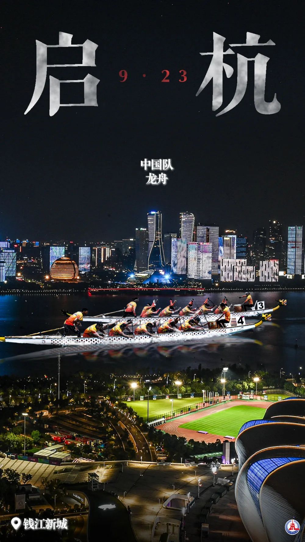 兰博基尼游戏